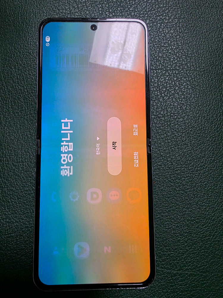 갤럭시 z플립4 팔아요 이미지