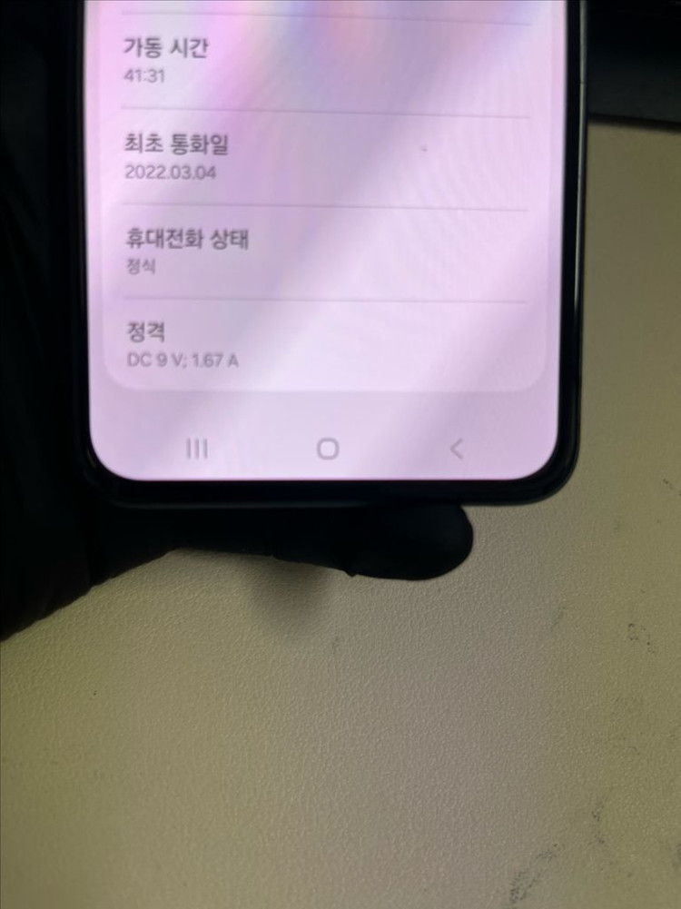 갤럭시Z플립3 256G 그린 A급! 이미지