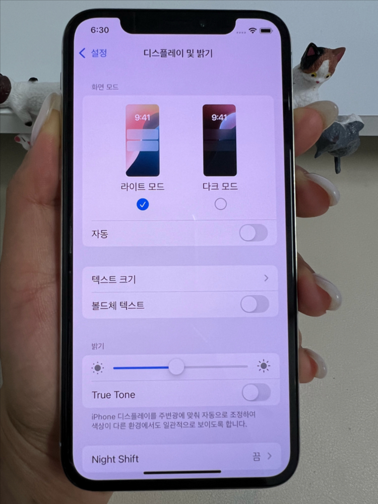 아이폰Xs 256G 실버 S급! 이미지