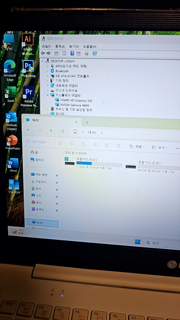 고사양 LG 노트북 15인치 i7 롤 발로란트 강의 엑셀 서든 메이플 이미지