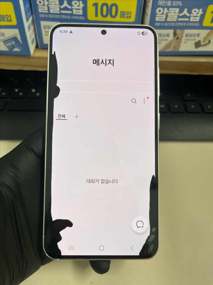 갤럭시S23 256G 크림 B급! 이미지