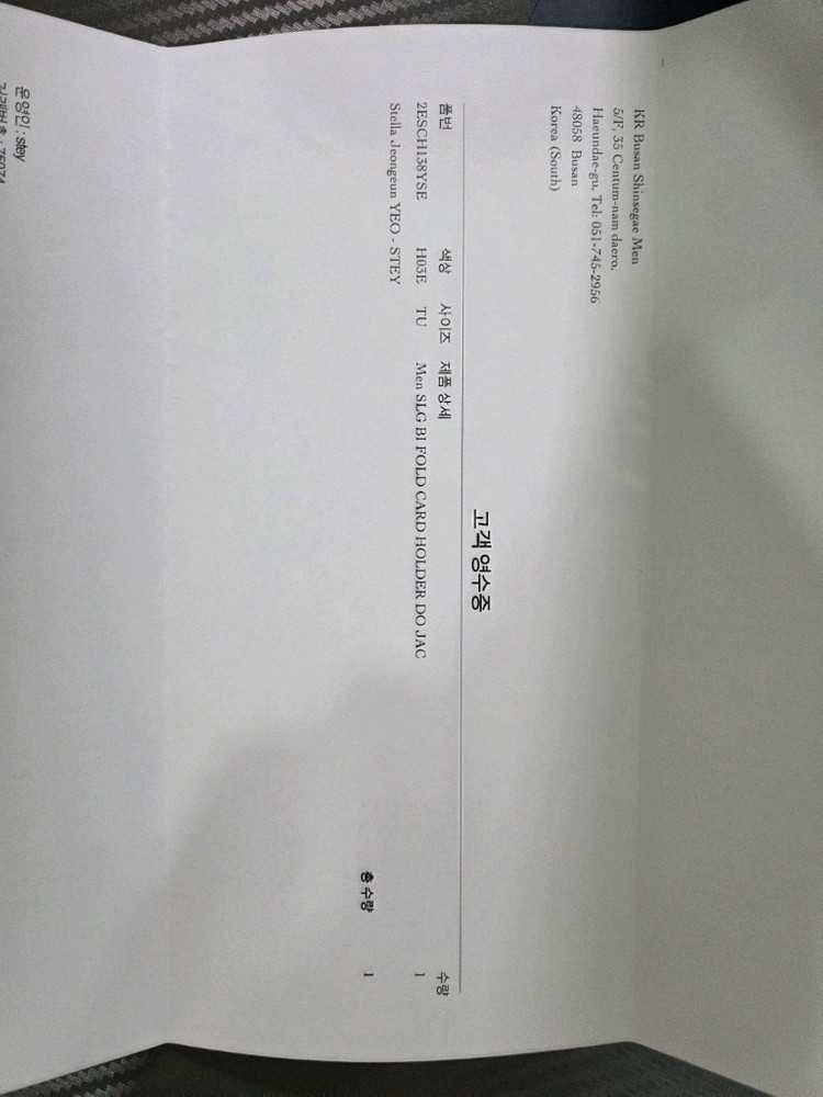 디올 오블리크 카드지갑 s급 이미지