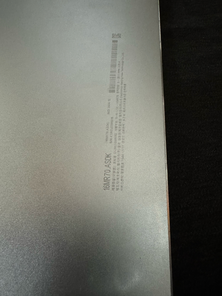 LG 그램뷰 2세대 이미지