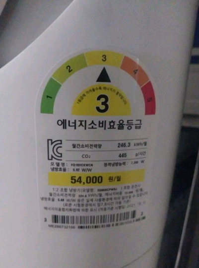 LG 휘센 2in1 에어컨 22년식 이미지