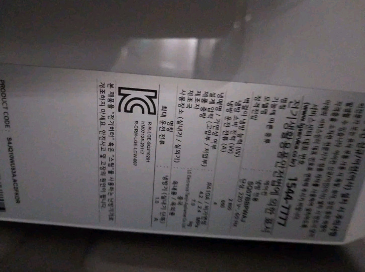 LG 휘센 2in1 에어컨 22년식 이미지