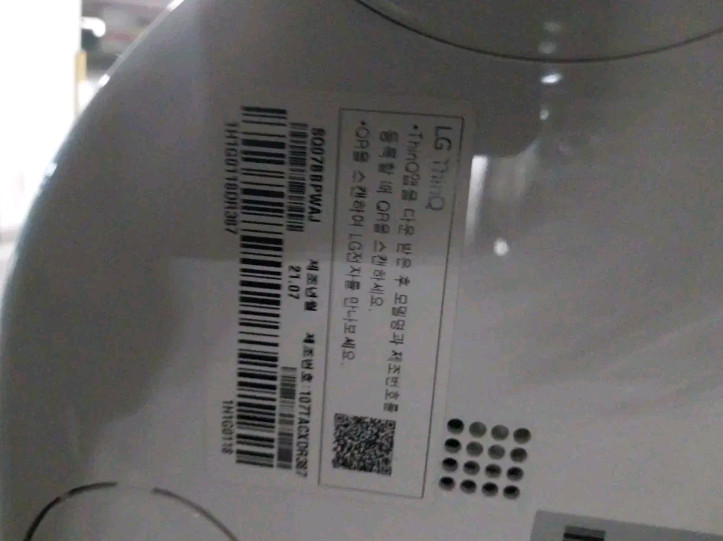 LG 휘센 2in1 에어컨 22년식 이미지