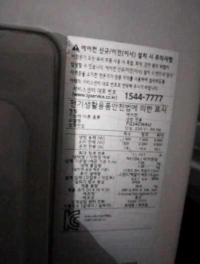 LG 휘센 2in1 에어컨 22년식 이미지