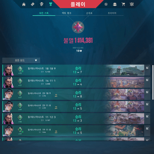 발로란트 굿즈 이미지