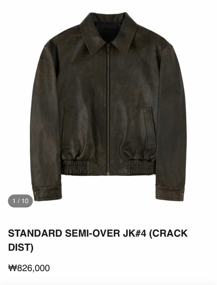 느와르라르메스 세미오버 이미지