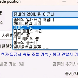 메이플 메랜 찰리중사 매크로 랜드 이미지