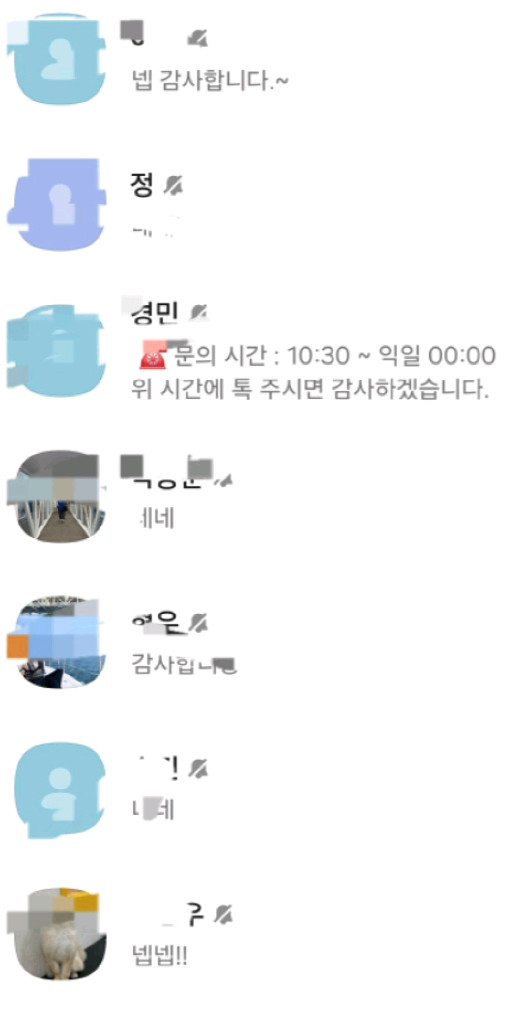 메이플 메랜 찰리중사 매크로 랜드 이미지