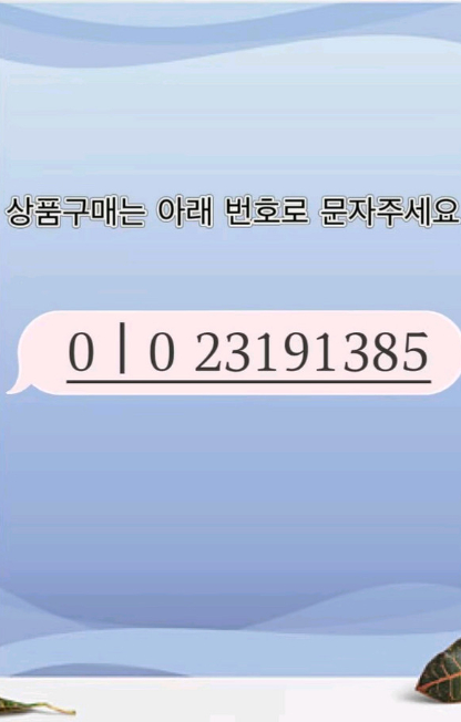 LG전자 디오스 김치냉장고 4도어 491L 이미지