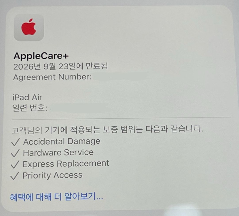 애케플 ) 아이패드 에어 M2 11인치 128GB 셀룰러 스페이스그레이 이미지