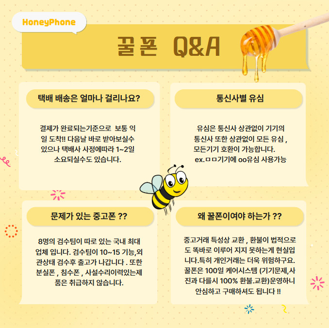 ◆특가◆ 갤럭시Z플립5 등급별 중고폰 19만 이미지