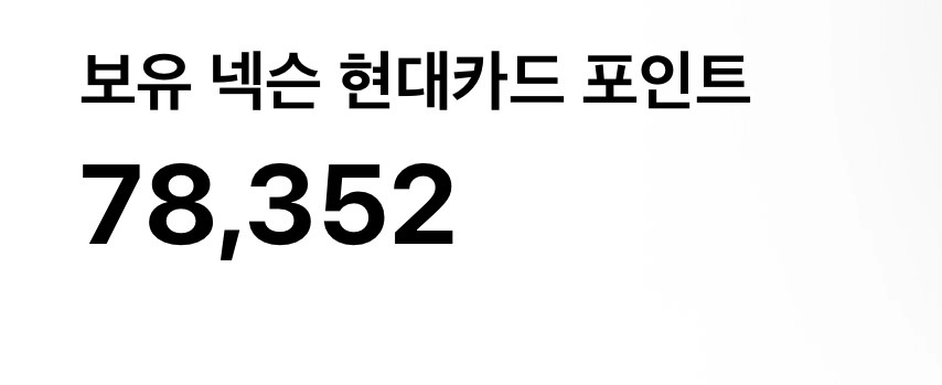 넥슨캐시쿠폰 7만원 판매합니다 - 안심되는 중고거래