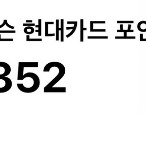 넥슨캐시쿠폰 7만원 판매합니다 이미지