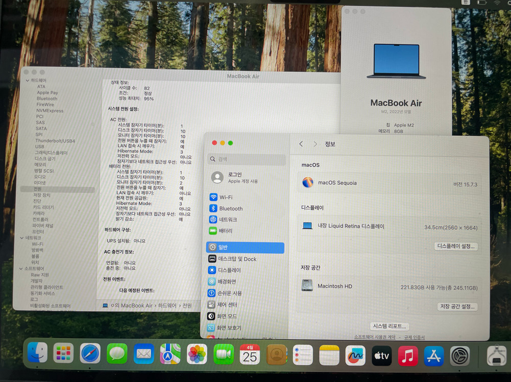 맥북 에어 13.6인치 M2 8GB 256GB 미드나이트 이미지