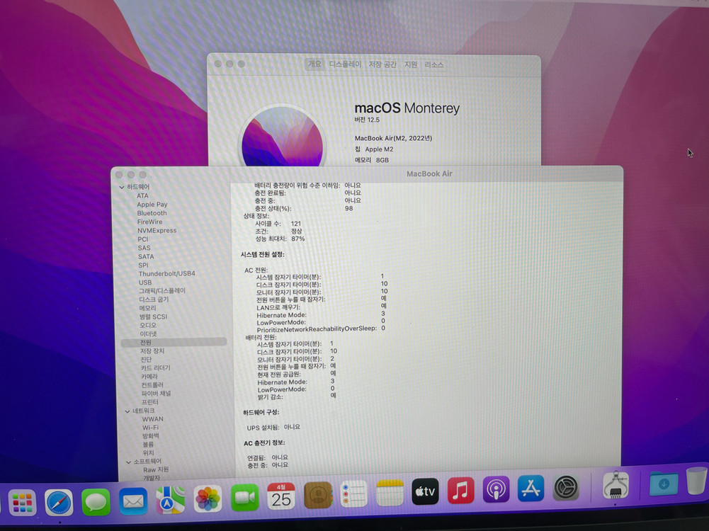 맥북 에어 13.6 M2 8GB 256GB 실버 이미지