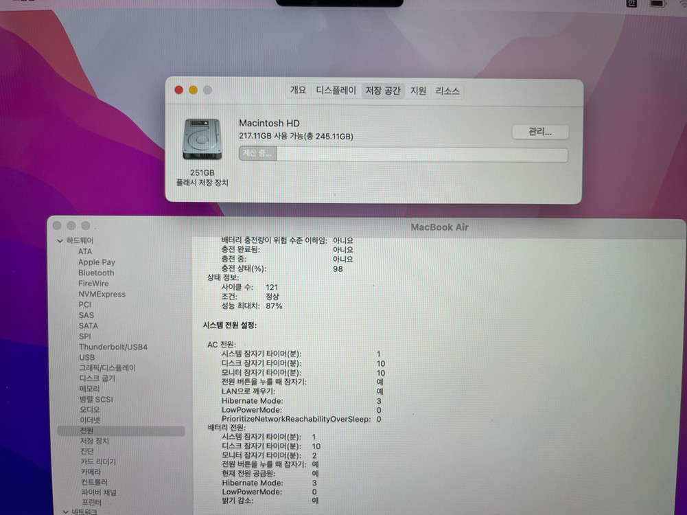 맥북 에어 13.6 M2 8GB 256GB 실버 이미지