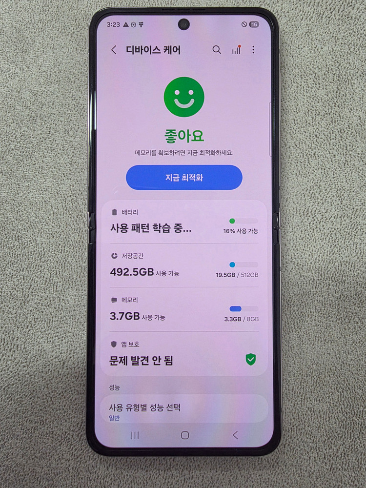 갤럭시z플립5 512_GB 판매합니다!! 이미지