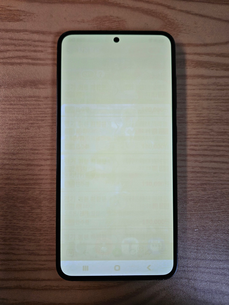 삼성 갤럭시 S23 SKT 256GB 팝니다. 이미지