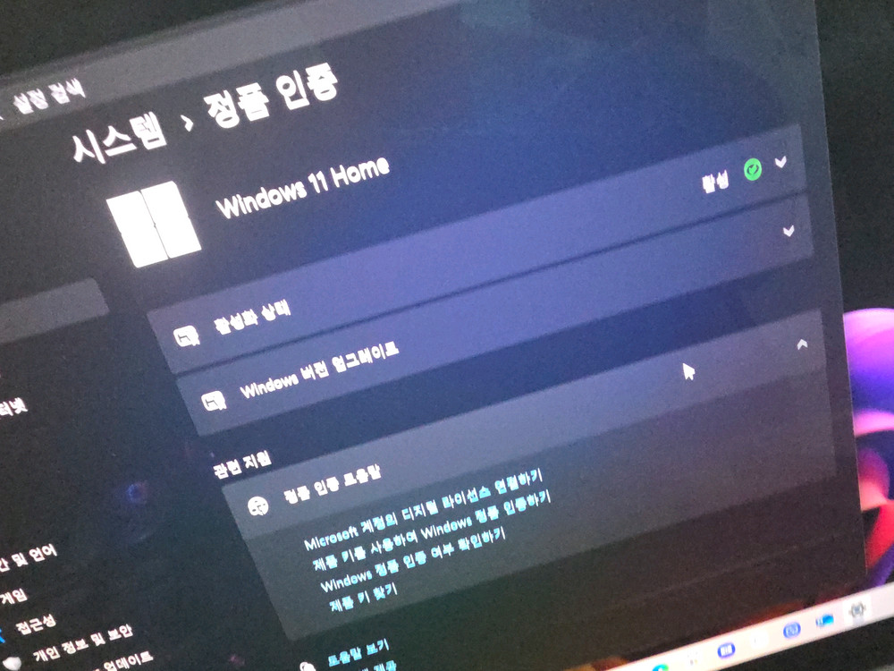 삼성 갤럭시북5프로 16인치 울7,32gb램,512gb,윈11 최고사양 새상품급 노트북 판매 이미지