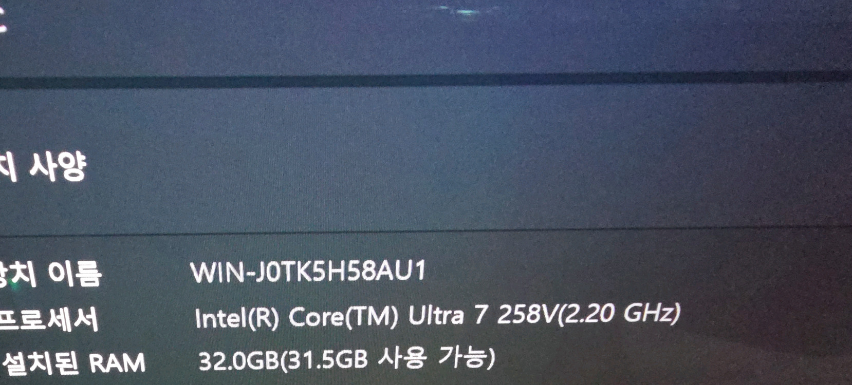 삼성 갤럭시북5프로 16인치 울7,32gb램,512gb,윈11 최고사양 새상품급 노트북 판매 이미지