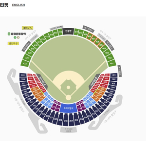 [잠실야구장] NC vs LG 5/3(일) 3루 레드 119블록 4연석/2연석 이미지
