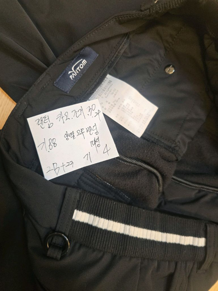 스톤아일랜드 카고 팬탐 카고 이미지