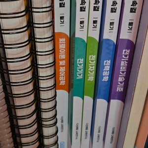 전기기사 필기 교재 세트 이미지
