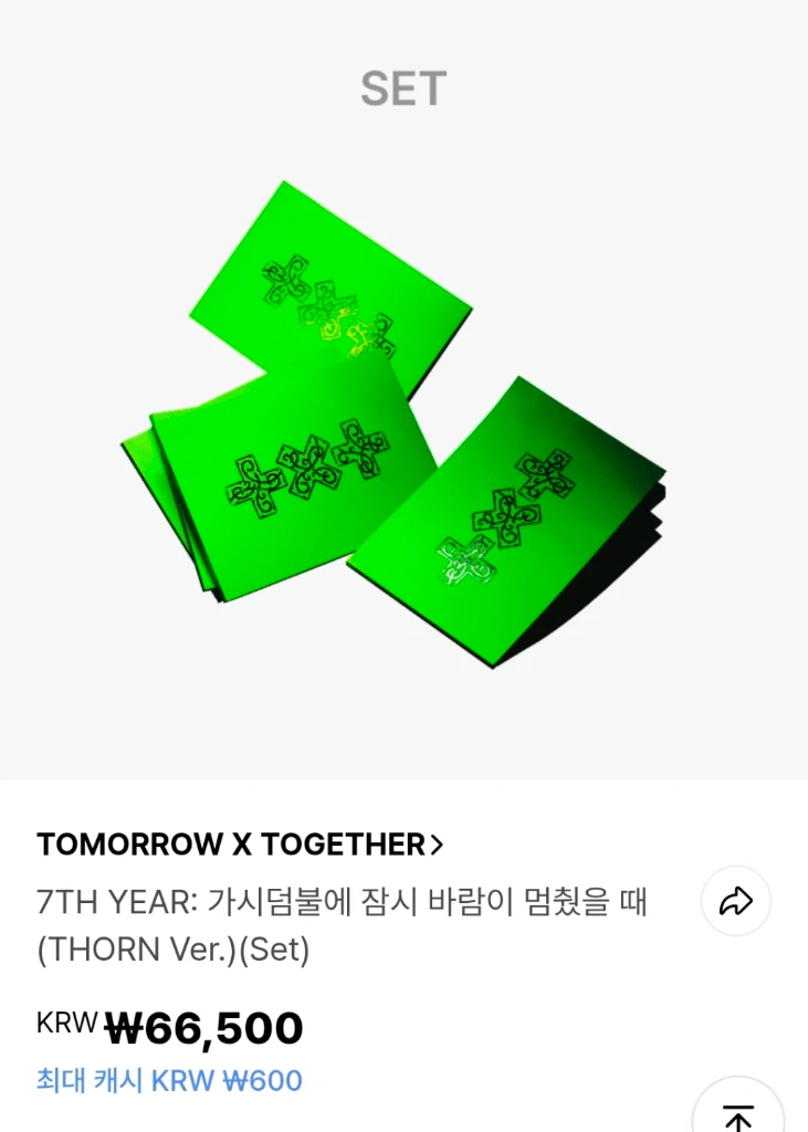 미개봉 앨범) 투바투 가시잠바 7th thron 버전 개인반 수빈 연준 범규 태현 휴닝 이미지