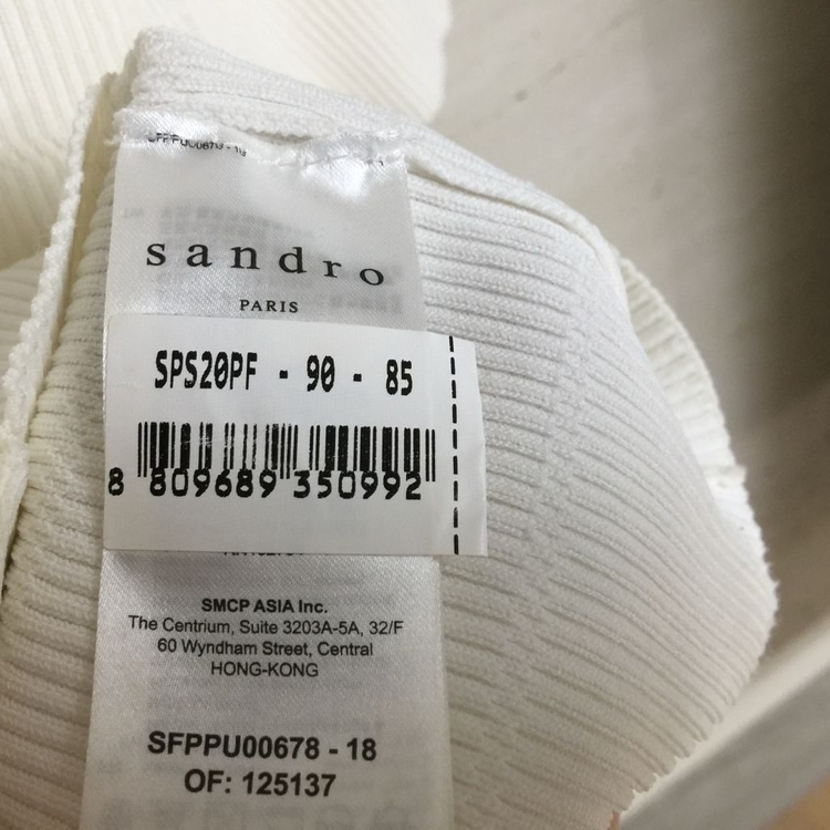 SANDRO 산드로 골지 니트 가디건 2 이미지