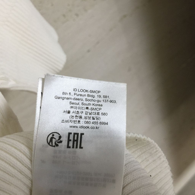 SANDRO 산드로 골지 니트 가디건 2 이미지