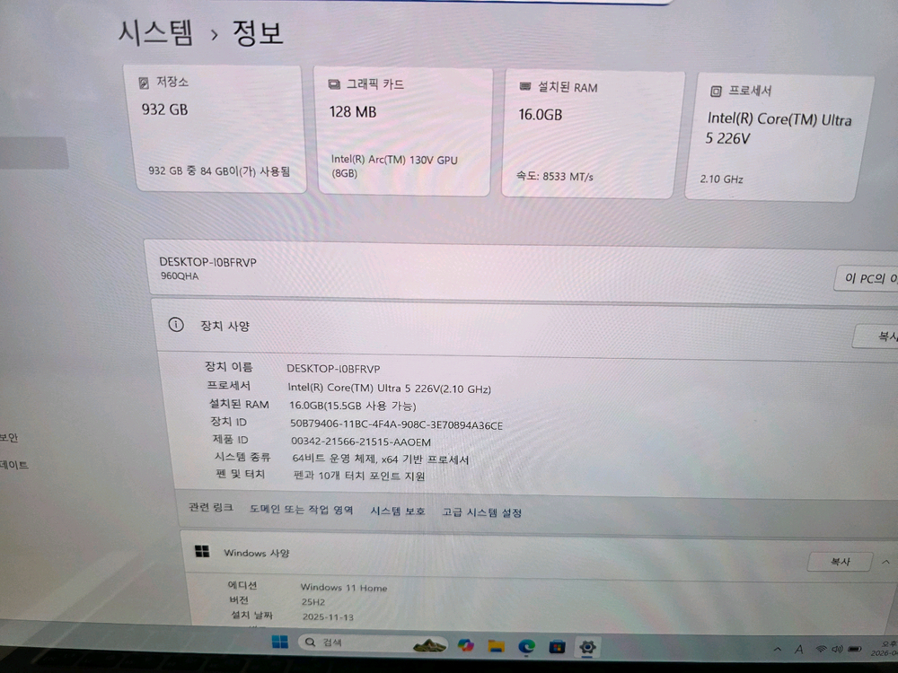 삼성 갤럭시북5 프로 360 1TB 16인치 노트북/새제품 이미지