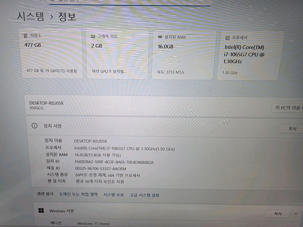 삼성 갤럭시북 플렉스 NT950QCG 360 i7 512GB 노트북/신품급 이미지