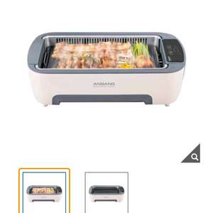 연기잡는 안방 그릴 파워 AB907FCO 이미지