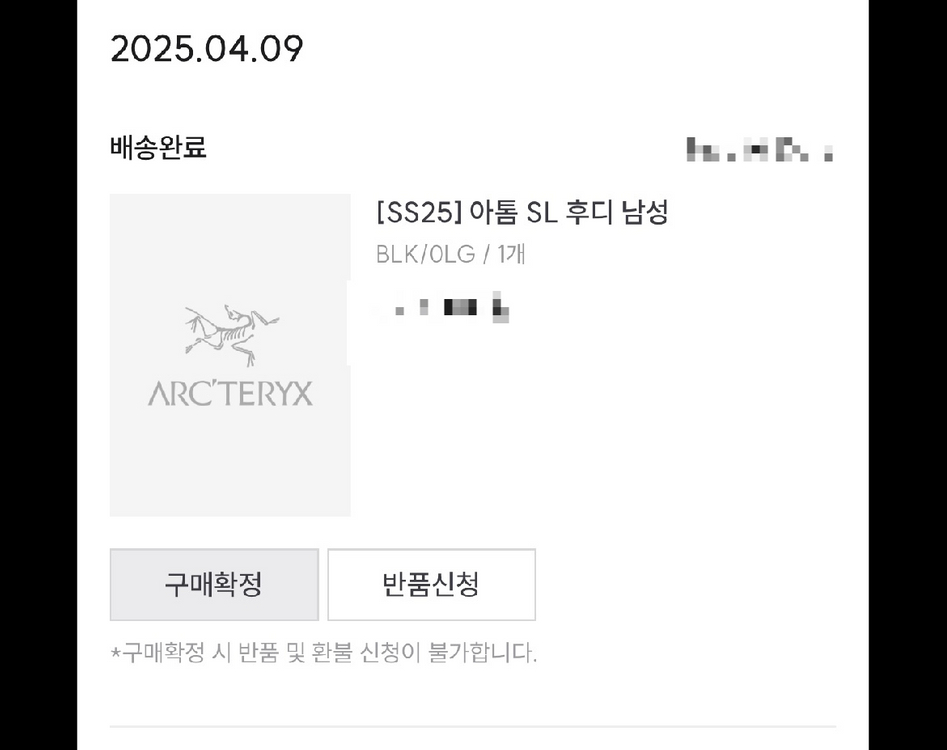 [105] 25ss 아크테릭스 아톰sl L 사이즈 이미지