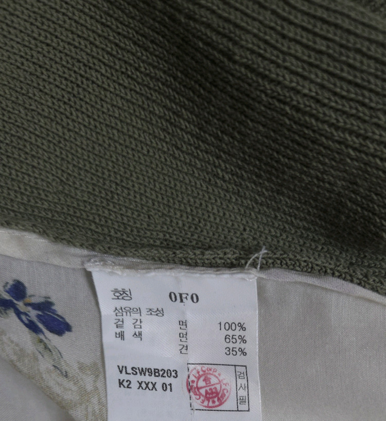 아떼 바네사브루노 실크 블랜딩 플라워 니트 블라우스 F 이미지