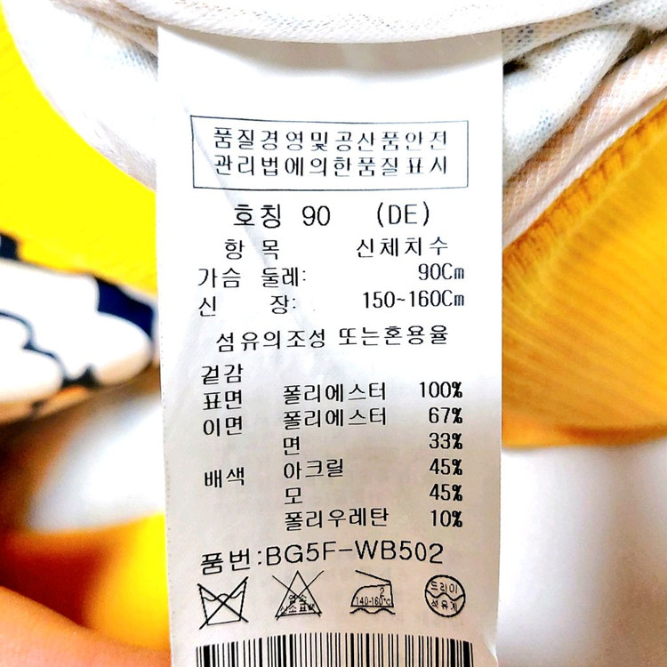 까스텔바작 여성골프복세트/골프자켓 골프치마/ 이미지