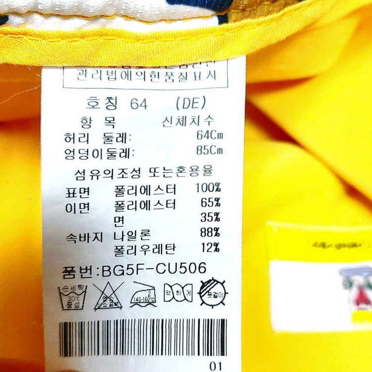 까스텔바작 여성골프복세트/골프자켓 골프치마/ 이미지