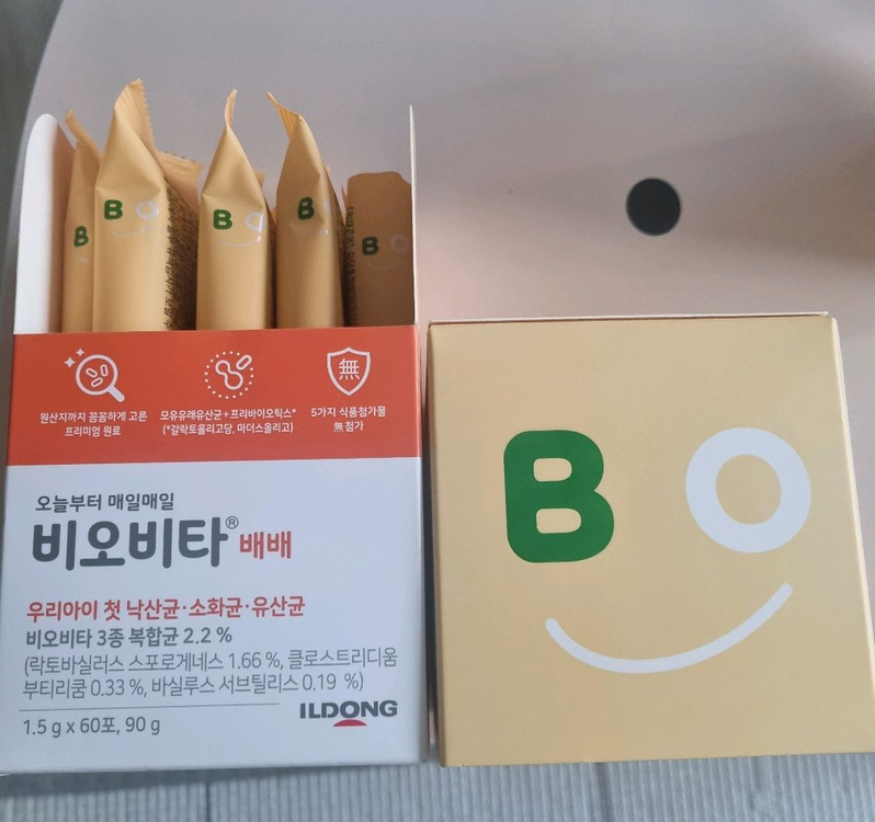 비오비타 배배 이미지