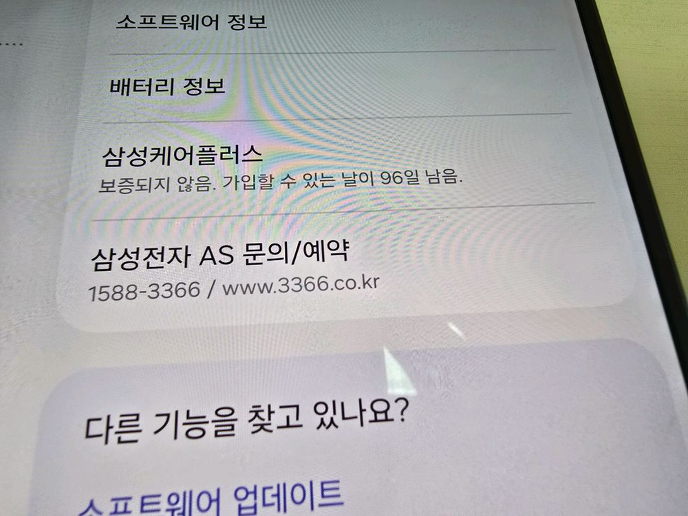 판매 및 교환 폴드7 512기가 -> S26 울트라 512기가 판매 및 교환합니다. 이미지