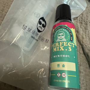 털보네 액상 공장 전담 액상 판매 이미지