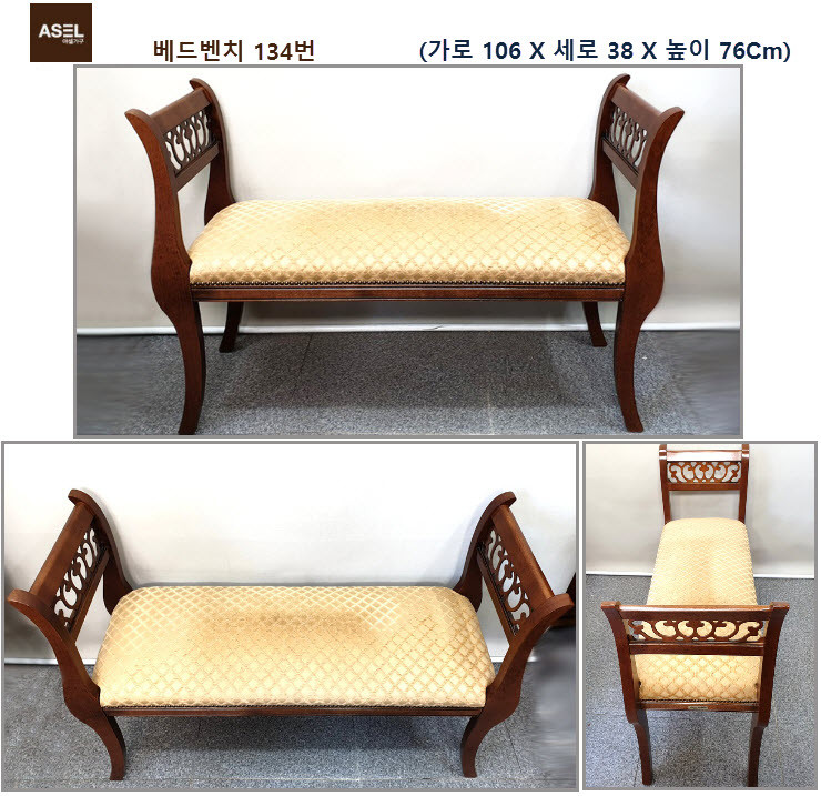 엔틱 빈티지 러브테이블 책상 화장대 베드벤치 팝니다- 이미지