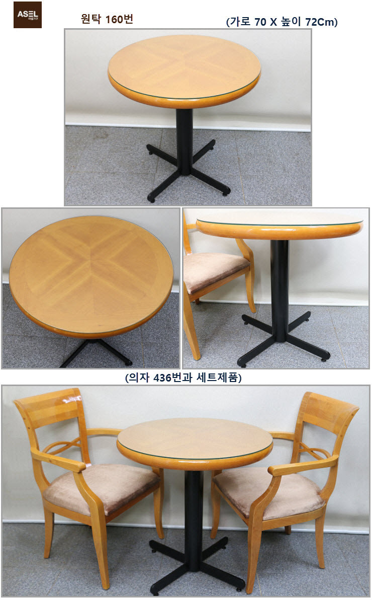 엔틱 콘솔 쇼파 테이블 원탁 고가구 수납장 장식장판매- 이미지