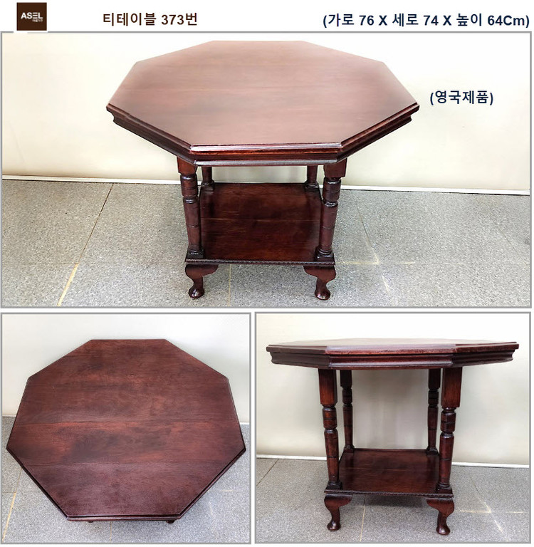 엔틱 콘솔 쇼파 테이블 원탁 고가구 수납장 장식장판매- 이미지