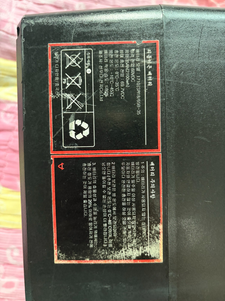 니우 n pro,gts 배터리 35ah 이미지