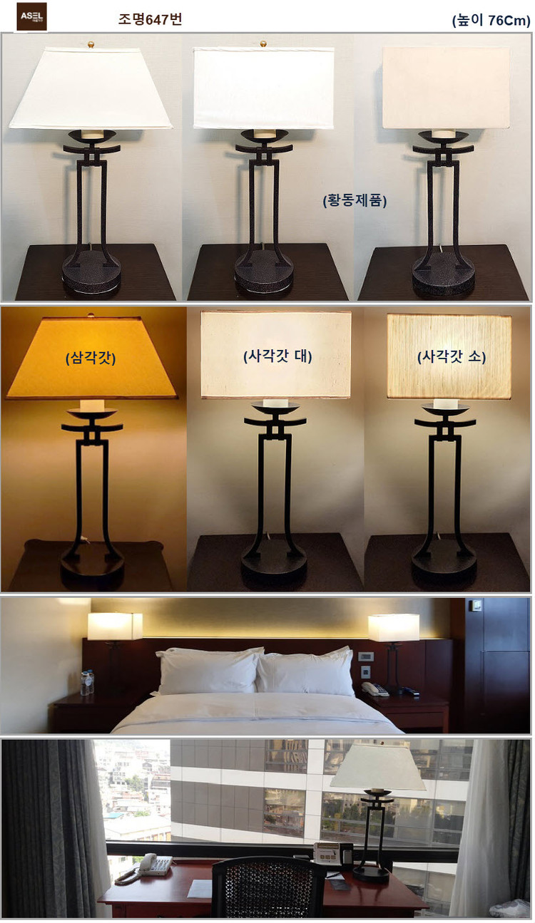 엔틱 스텐드 벽조명 조명 무드등 샹들리에 판매- 이미지