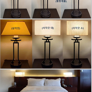 엔틱 스텐드 벽조명 조명 무드등 샹들리에 판매- 이미지