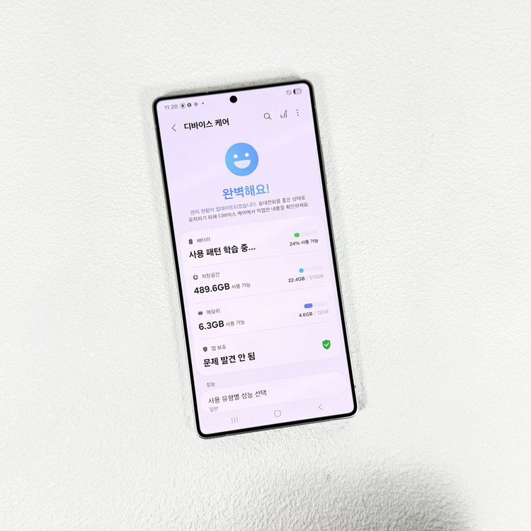 최신폰 대용량 갤럭시 S25울트라 512기가 화이트실버 이미지